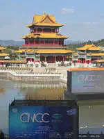 CNCC 2024
